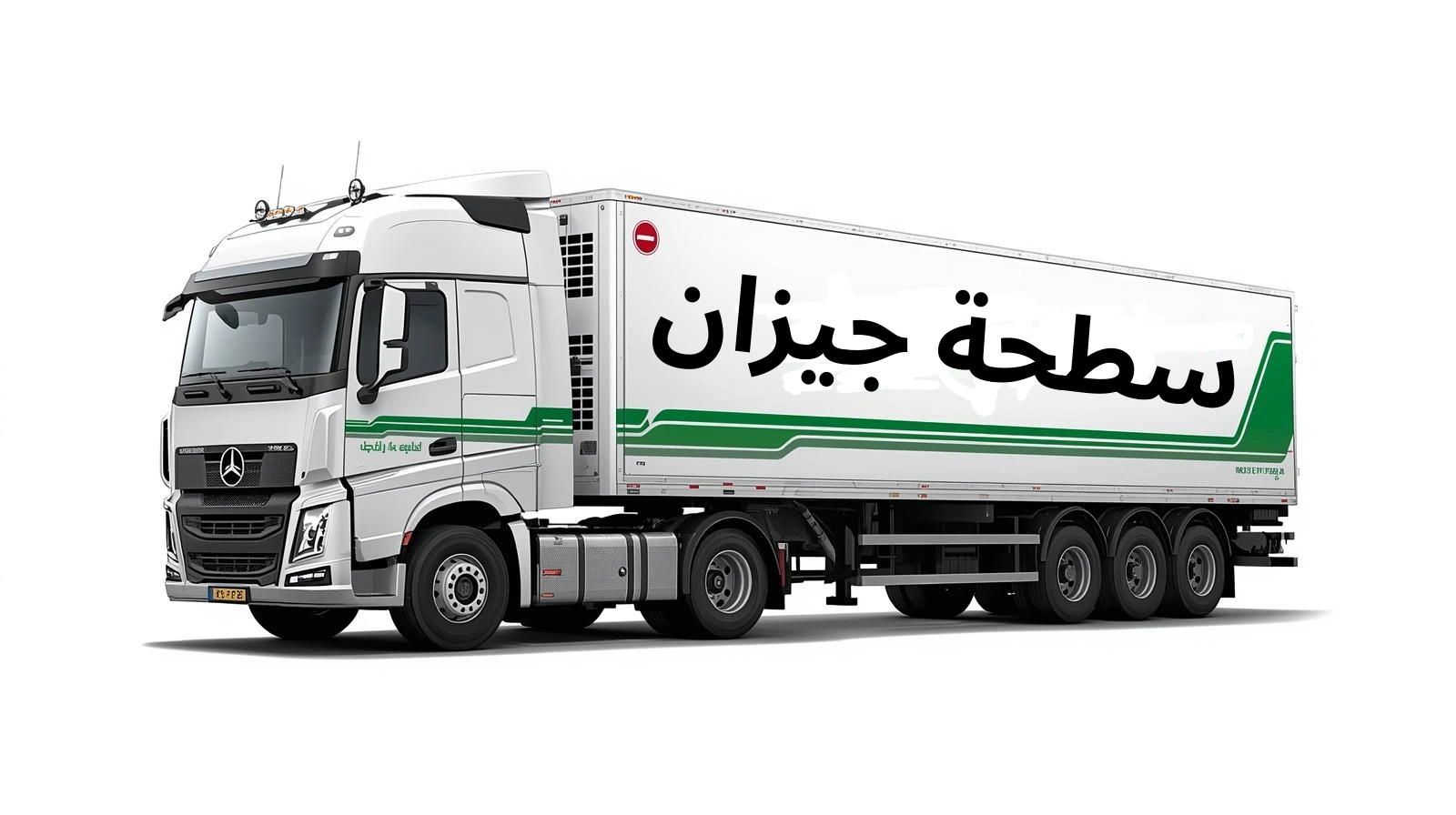 سليم سطحة جيزان